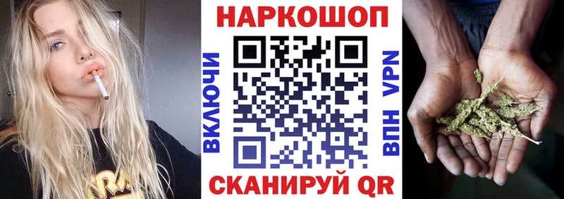 Как найти закладки Певек APVP  МЕФ  Метамфетамин  Кокаин  ГАШИШ 