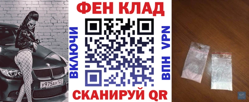 АМФЕТАМИН Premium  купить закладку  Певек 