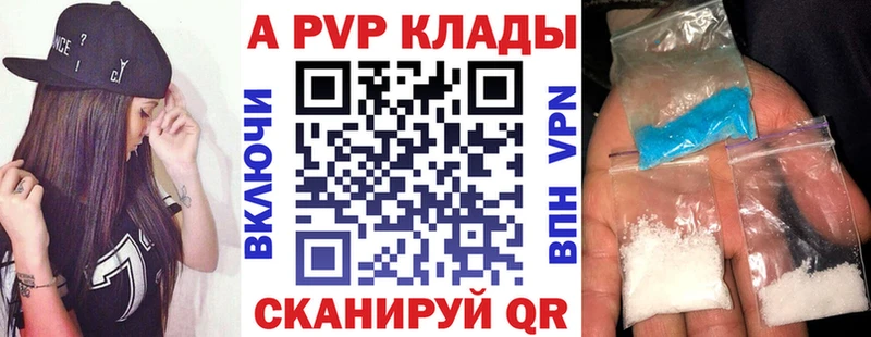 как найти наркотики  Певек  OMG ссылки  Alfa_PVP крисы CK 