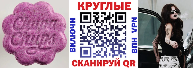 hydra зеркало Певек Экстази MDMA