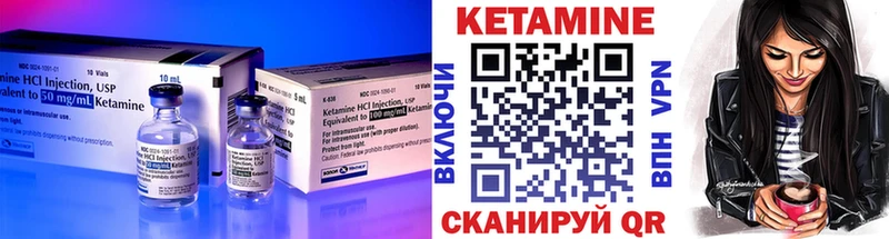 КЕТАМИН VHQ  Певек 