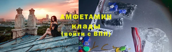 спиды Медногорск