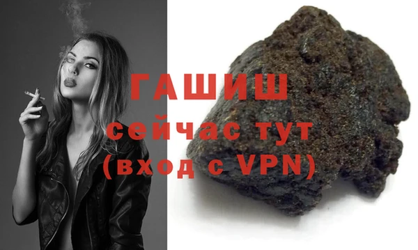 соль курить ск Одинцово