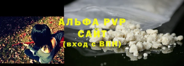 спиды Медногорск