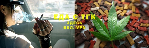 гидропоника Мегион