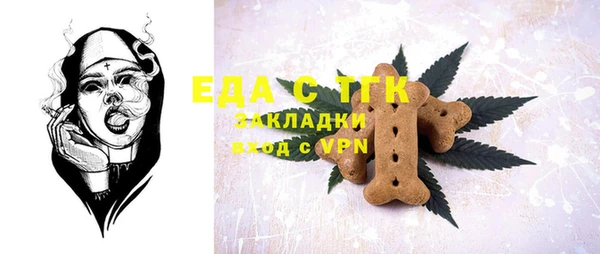 гидропоника Мегион