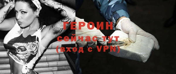 скорость mdpv Домодедово