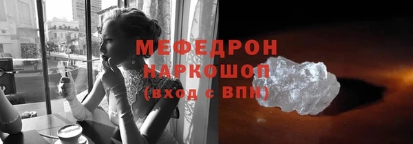 гидропоника Мегион