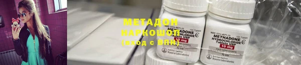 спиды Медногорск