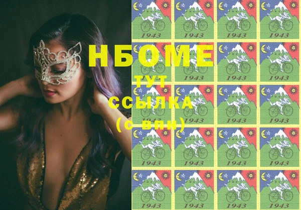 спиды Медногорск