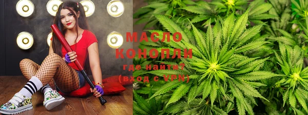 соль курить ск Одинцово