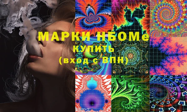 спиды Медногорск