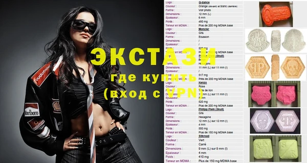 гидропоника Мегион