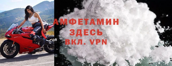 спиды Медногорск