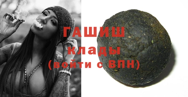 спиды Медногорск