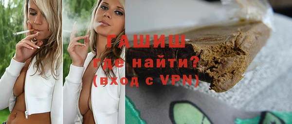 спиды Медногорск
