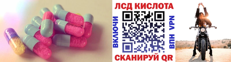 Лсд 25 экстази кислота  Певек 