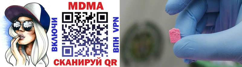 MDMA Molly  Певек 