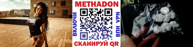 как найти закладки  Певек  Метадон мёд 