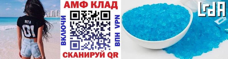 Первитин винт Певек