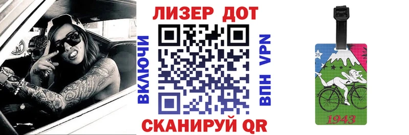 kraken как войти  Певек  Марки 25I-NBOMe 1500мкг 